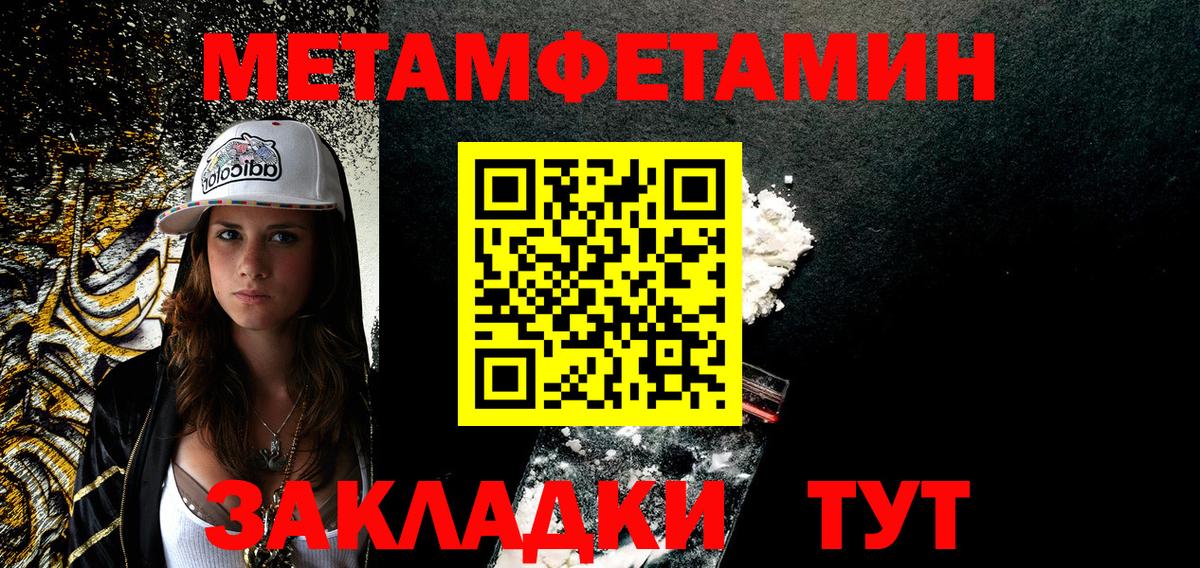 Тверь  Амфетамин VHQ  Амфетамин  Вход с VPN 