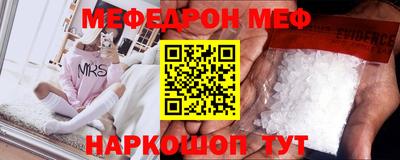 соль курить ск Партизанск