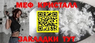 соль курить ск Партизанск