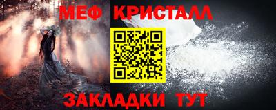 мефедрон Пенза