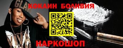 соль курить ск Партизанск