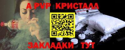 мефедрон Пенза