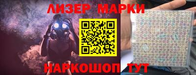 соль курить ск Партизанск