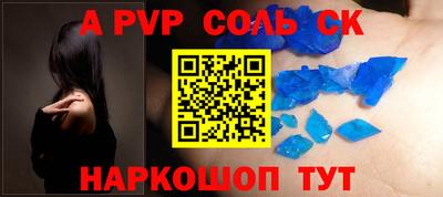 мефедрон Пенза