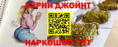 соль курить ск Партизанск