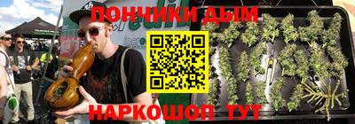 мефедрон Пенза