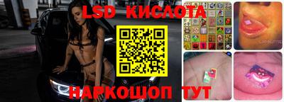 соль курить ск Партизанск