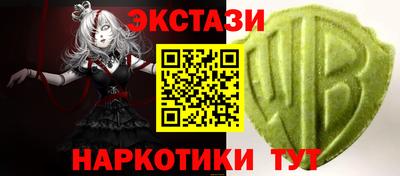 мефедрон Пенза
