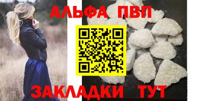 apvp Первоуральск