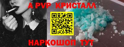 apvp Первоуральск