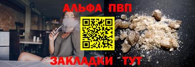 мефедрон Пенза