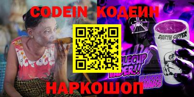 мефедрон Пенза