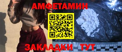 мефедрон Пенза