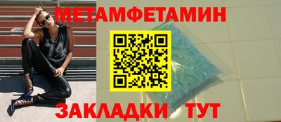 соль курить ск Партизанск
