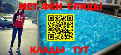 мефедрон Пенза
