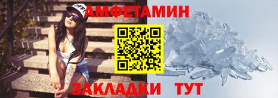 мефедрон Пенза
