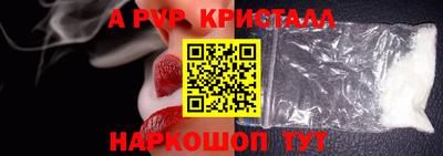 мефедрон Пенза
