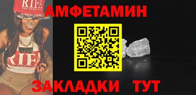 соль курить ск Партизанск