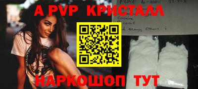 apvp Первоуральск