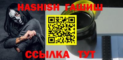 соль курить ск Партизанск