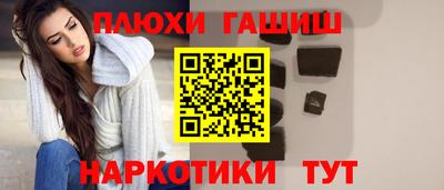 мефедрон Пенза