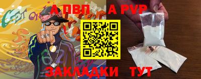 apvp Первоуральск