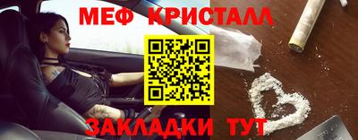 мефедрон Пенза