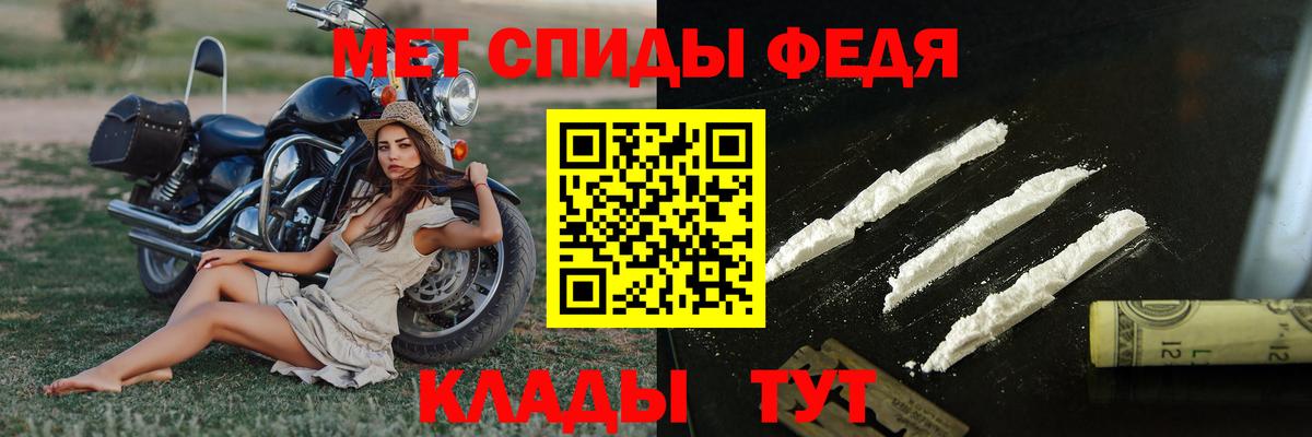 МЕТАМФЕТАМИН Декстрометамфетамин 99.9%  Вход с VPN  Тверь 