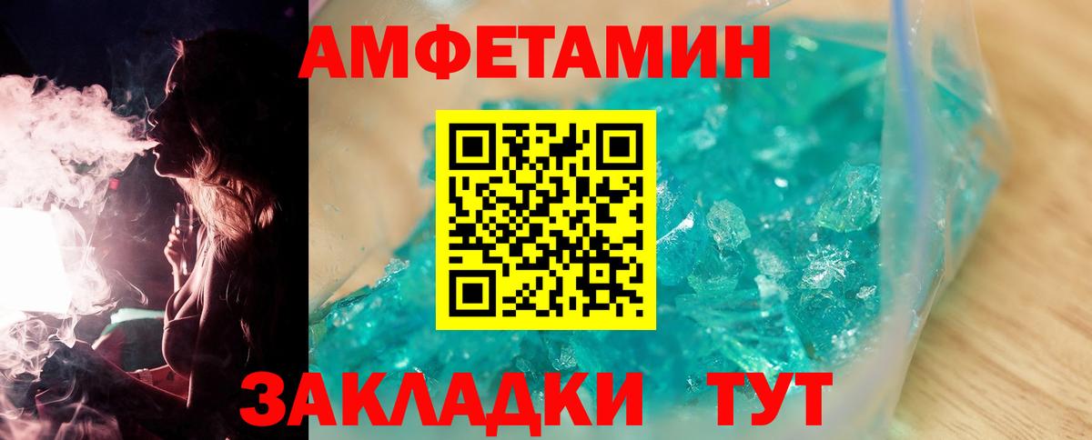 Первитин витя Тверь
