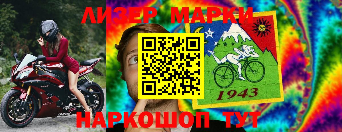 Наркотические марки  Вход с VPN  Тверь  Марки 25I-NBOMe 1,8мг 
