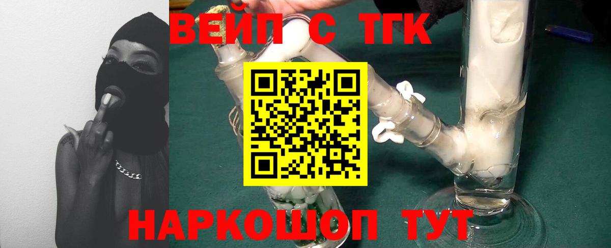 Тверь  сколько стоит  ТГК THC oil  Вход с VPN  Дистиллят ТГК Wax 