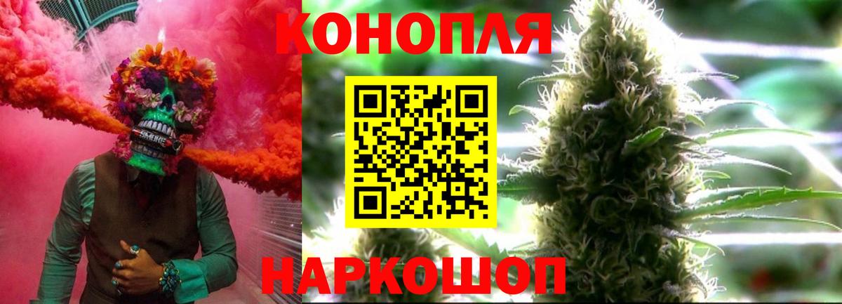 Бошки Шишки Bruce Banner  Конопля OG Kush  Тверь  Вход с VPN 